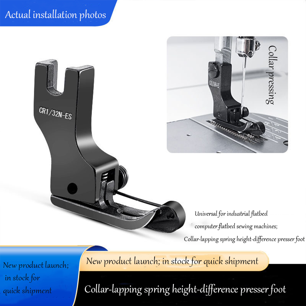 Industrial Textile Sewing Machine - ตีนผีเหล็กไทเทเนียมสีดำแบบสูง-ต่ำพร้อมสปริง ใช้ได้กับจักรเย็บผ้าอุตสาหกรรม/จักรเย็บผ้าคอมพิวเตอร์ รุ่น CR1/CL1