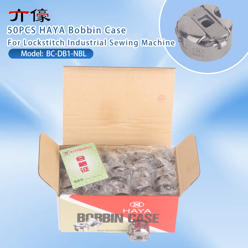 Industrial Textile Sewing Machine - กล่องใส่กระสวยเย็บผ้า Haya Bc-Db1-Nbl พร้อมฝาครอบแกนกระสวยและแผ่นกันกระแทก ขนาดเส้นผ่านศูนย์กลาง 2.2