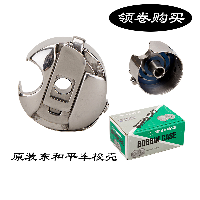 BC-DB1-NBL6 Jedong ญี่ปุ่นเครื - Sewing Thread Production บทวิจารณ์และราคา