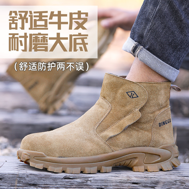 รองเท้าเซฟตี้สำหรับผู้ชาย ป้อง - Sewing Nylon บทวิจารณ์และราคา