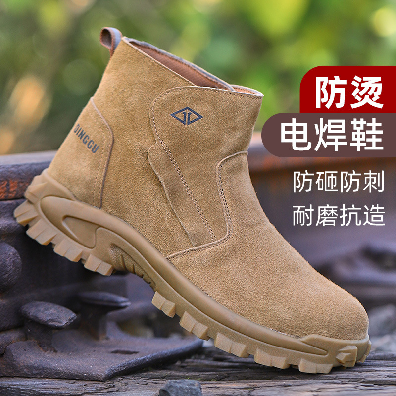 รองเท้าเซฟตี้สำหรับผู้ชาย ป้อง - Sewing Nylon บทวิจารณ์และราคา