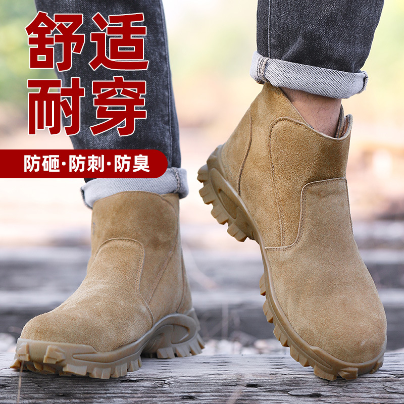 รองเท้าเซฟตี้สำหรับผู้ชาย ป้อง - Sewing Nylon บทวิจารณ์และราคา