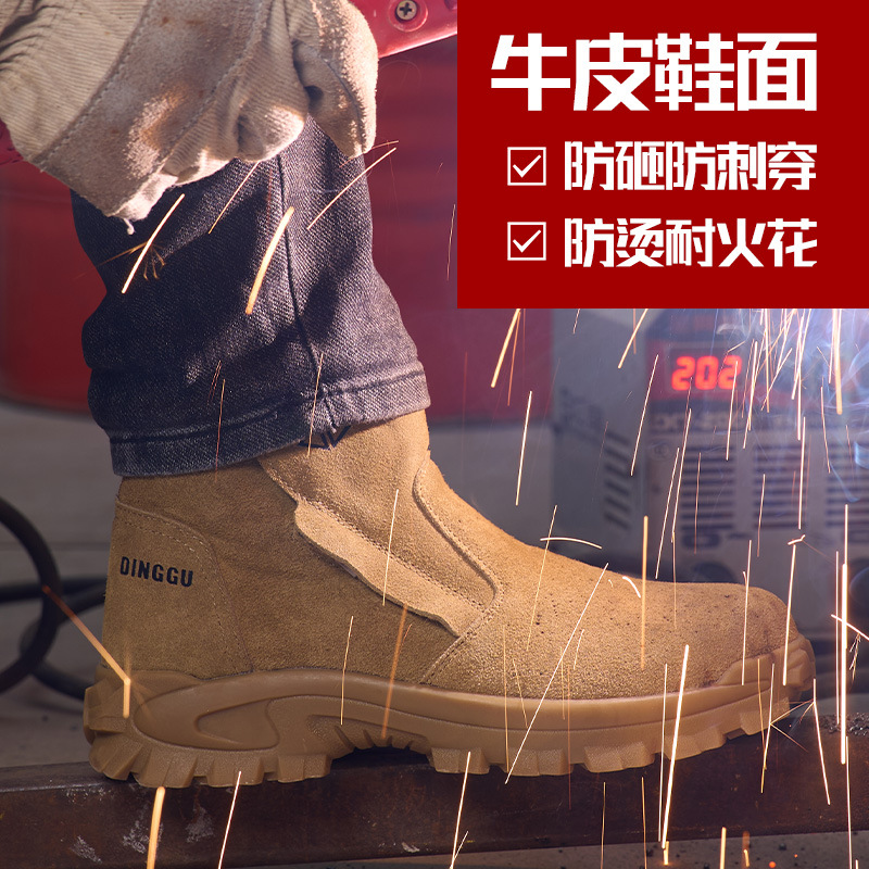 รองเท้าเซฟตี้สำหรับผู้ชาย ป้อง - Sewing Nylon บทวิจารณ์และราคา
