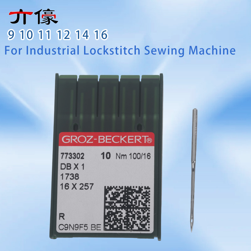 เข็มเย็บผ้าเยอรมัน Groz-Becker - Industrial Textile Sewing Machine บทวิจารณ์และราคา