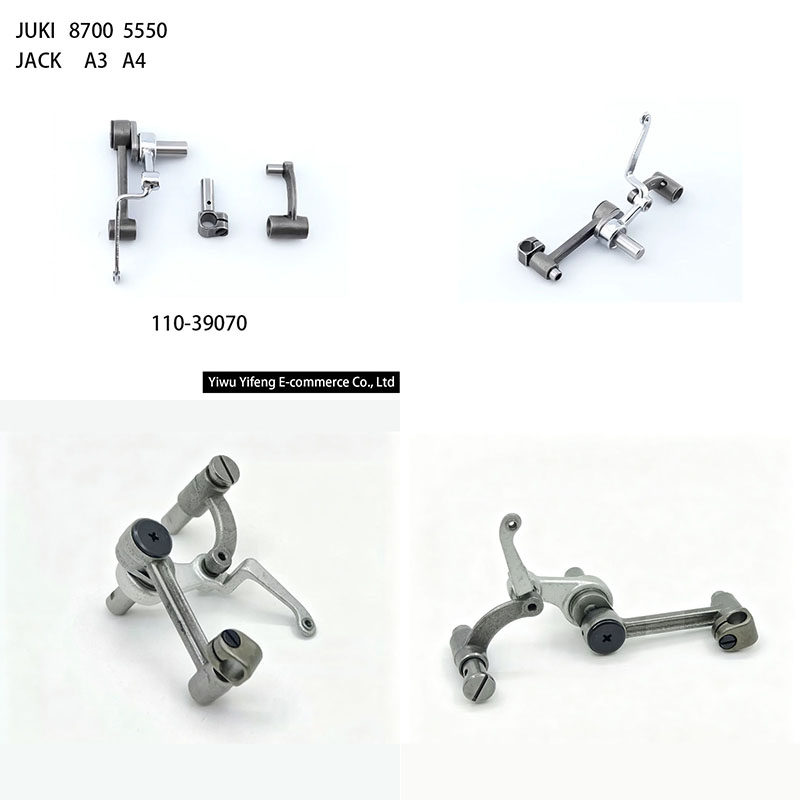 ชุดคันโยกเก็บด้าย 110-39070 สำ - Industrial Textile Sewing Machine บทวิจารณ์และราคา
